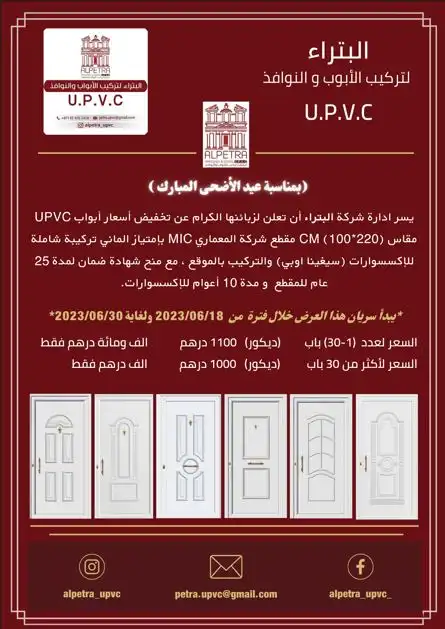 Creative Design